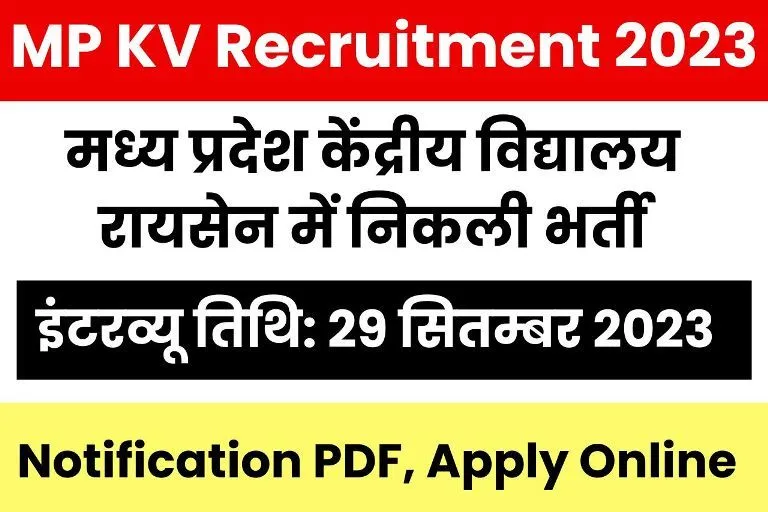 MP KV Raisen Recruitment 2023