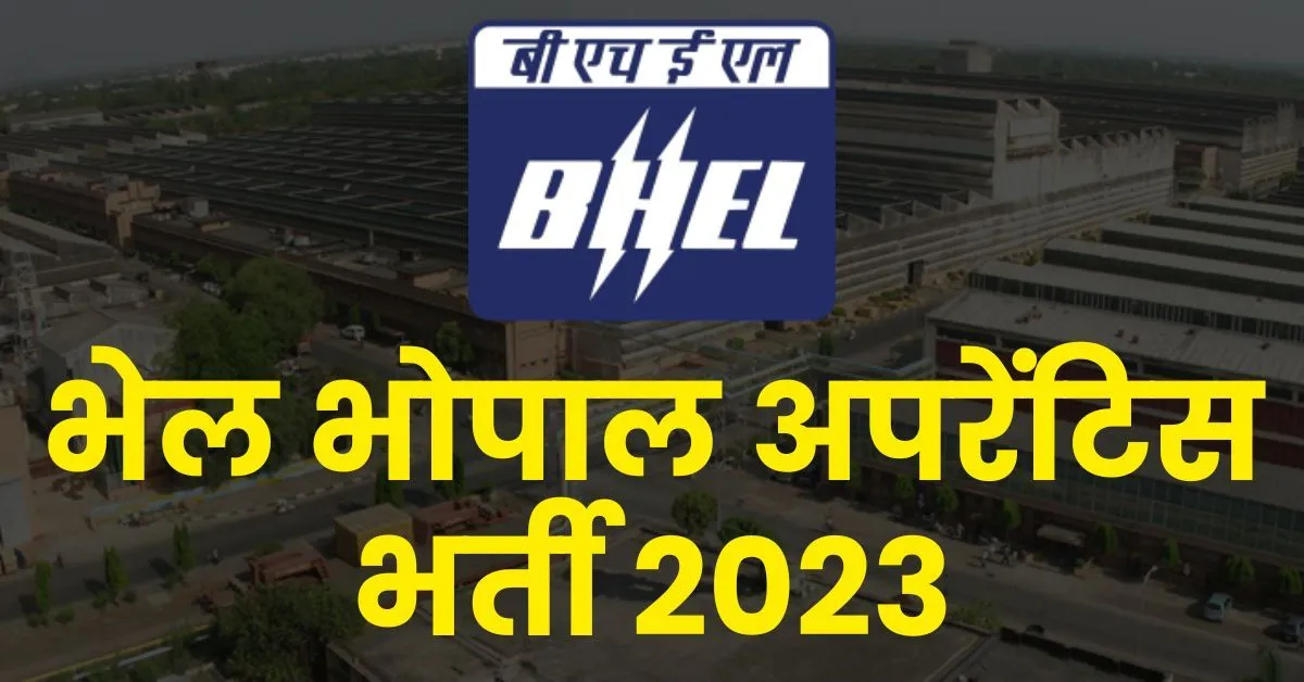 BHEL Bhopal Apprentice Recruitment