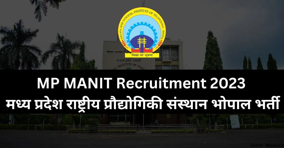 MP MANIT Recruitment 2023