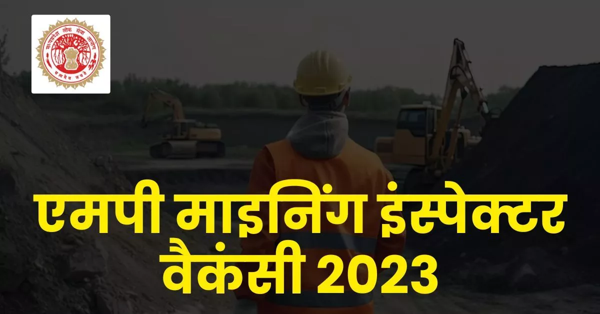 MP Mining Inspector Recruitment