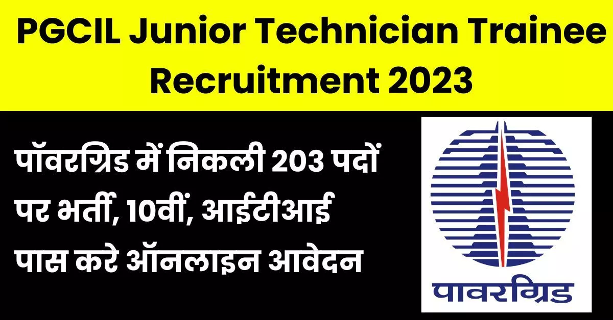 PGCIL Junior Technician Trainee Recruitment 2023