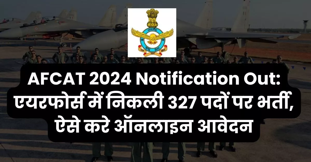 AFCAT 2024 Notification Out