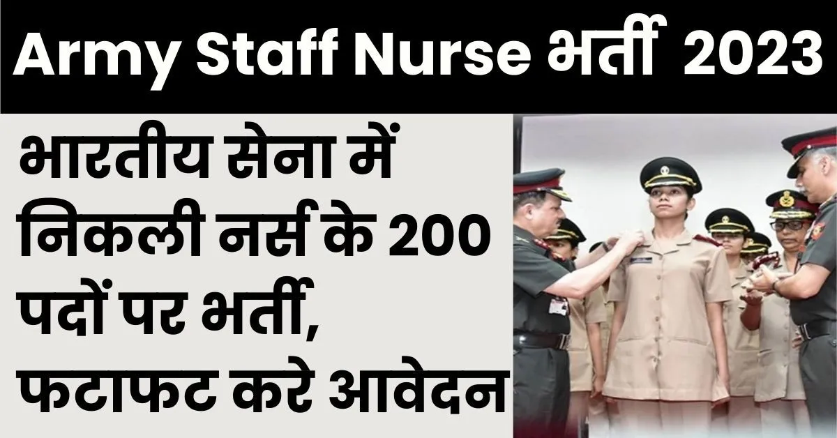 Army Staff Nurse Recruitment 2023