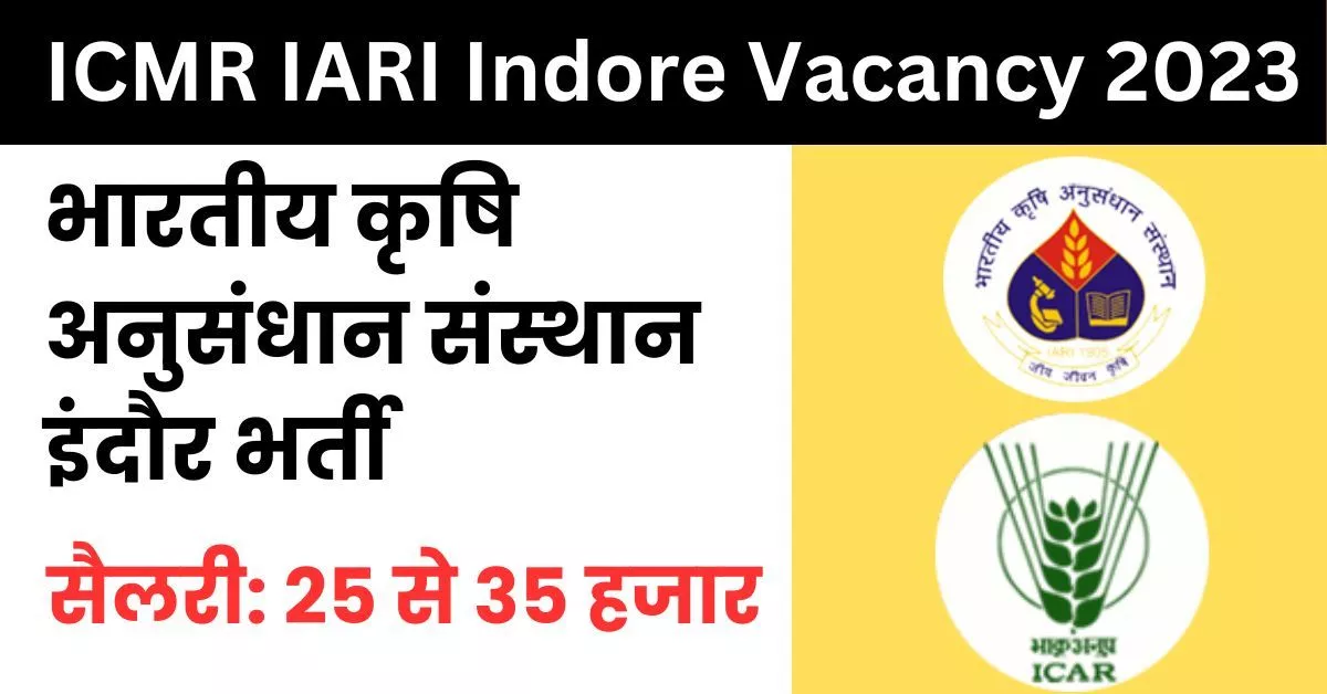 ICMR IARI Indore Vacancy 2023