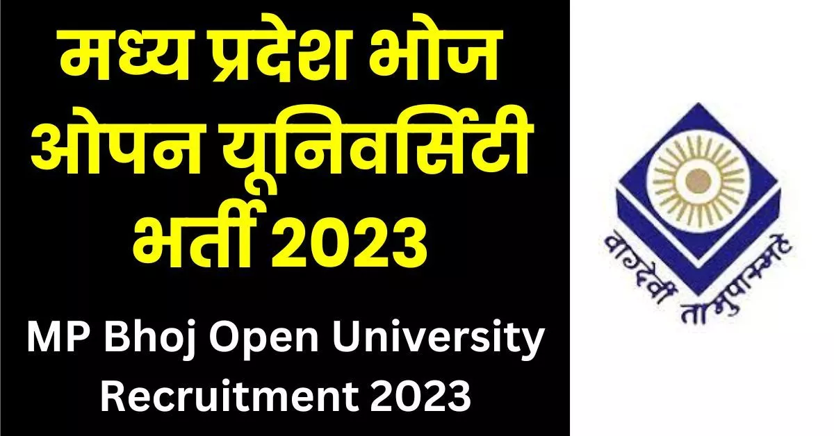 MP Bhoj Open University Recruitment 2023
