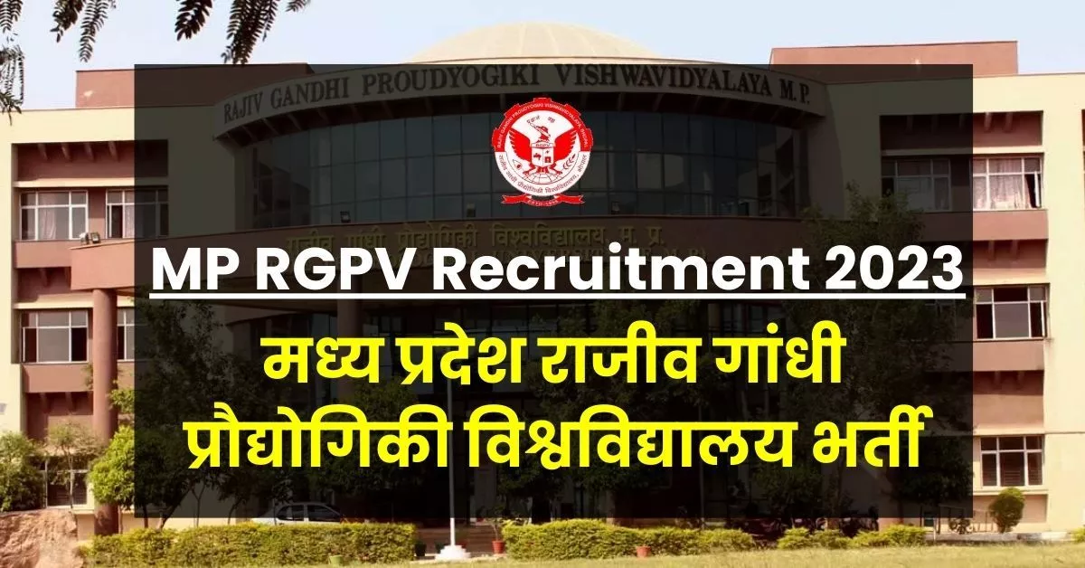 MP RGPV Recruitment 2023