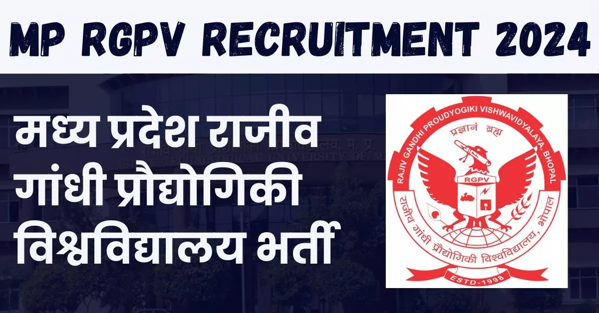 UIT RGPV Recruitment 2024 notification