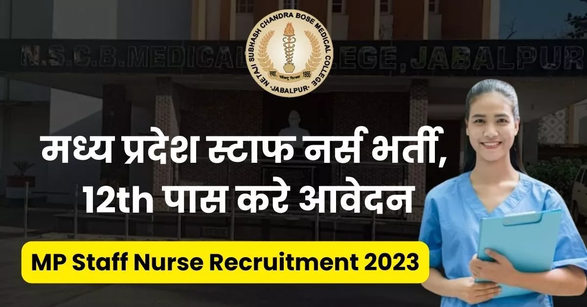 MP Staff Nurse Recruitment 2023