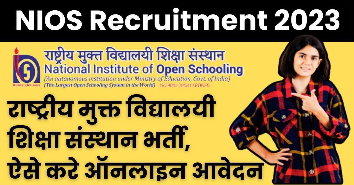 NIOS Recruitment 2023