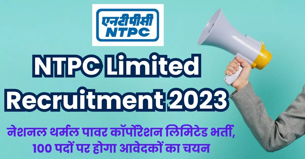 NTPC Limited Recruitment 2023