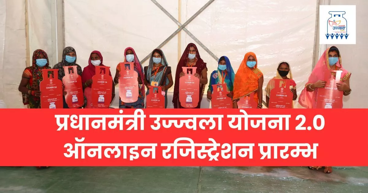 PMUY form details in hindi