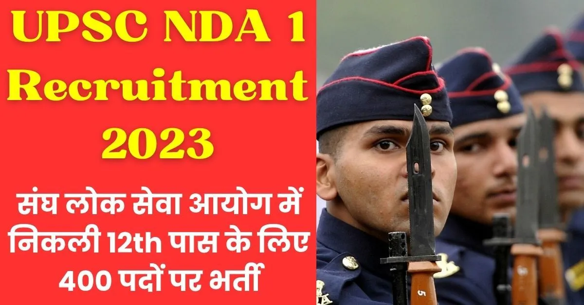 UPSC NDA 1 Recruitment 2023