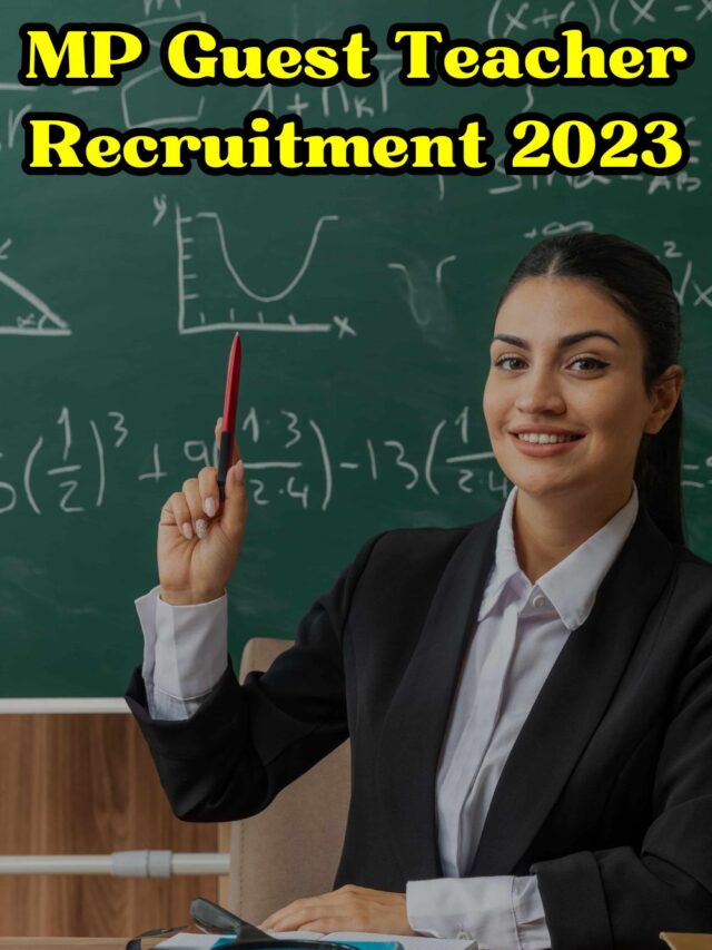 मध्य प्रदेश अतिथि शिक्षक भर्ती 2023