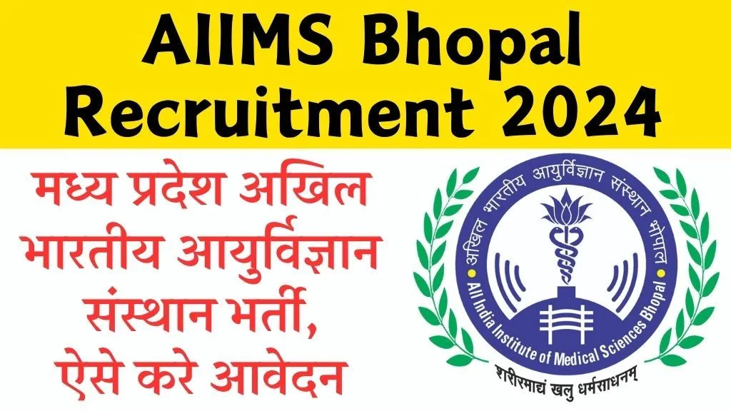 AIIMS Bhopal Vacancy