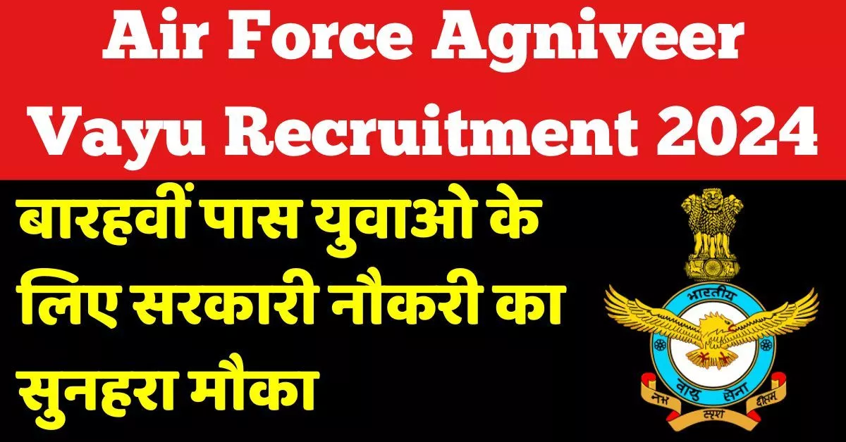 Air Force Agniveer Vayu Recruitment 2024