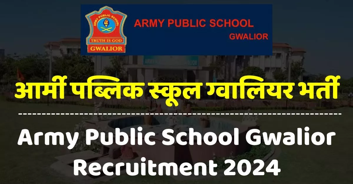 Army Public School Gwalior Recruitment 2024