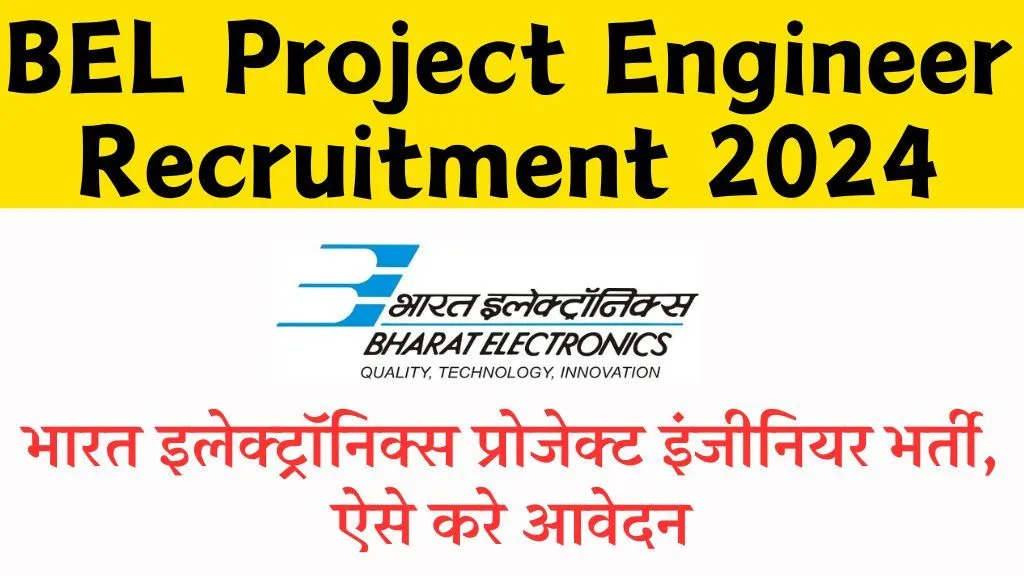 BEL Project Engineer Recruitment 2024