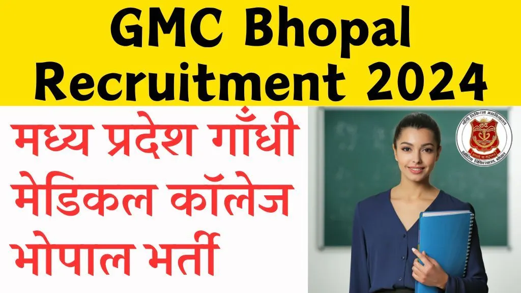 GMC Bhopal Recruitment 2024