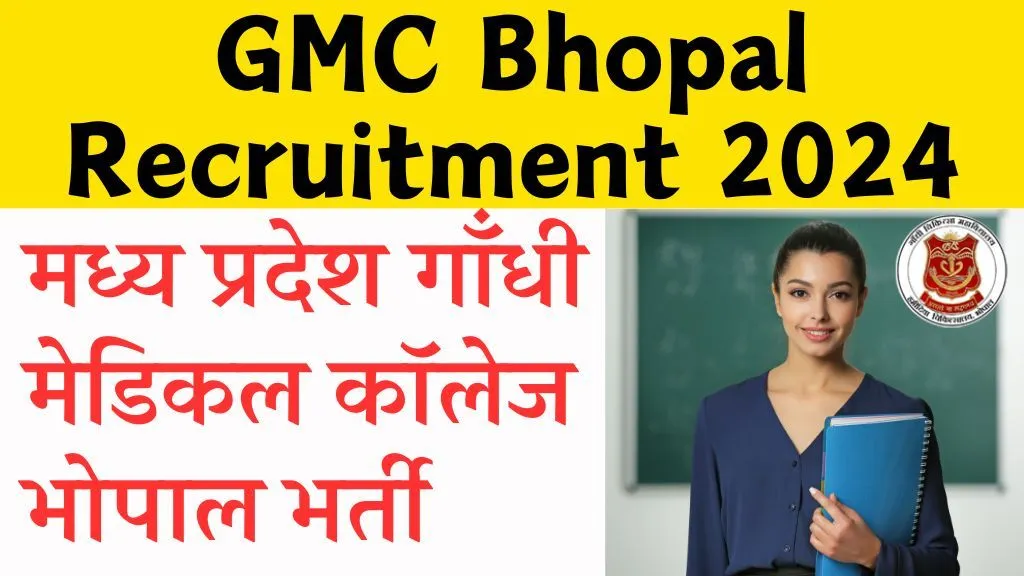 GMC Bhopal Vacancy 2024