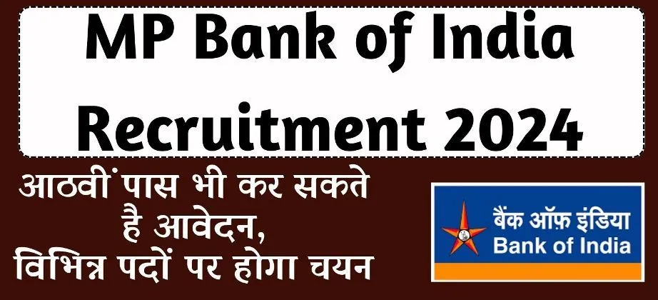 MP Bank of India Recruitment 2024
