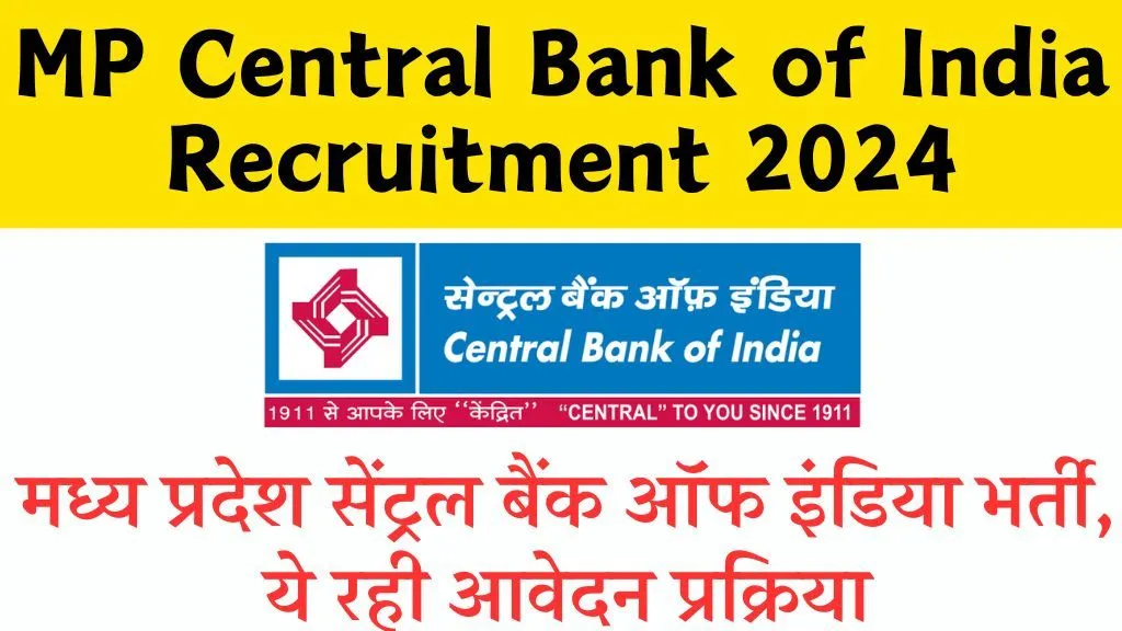 MP Central Bank of India Recruitment 2024