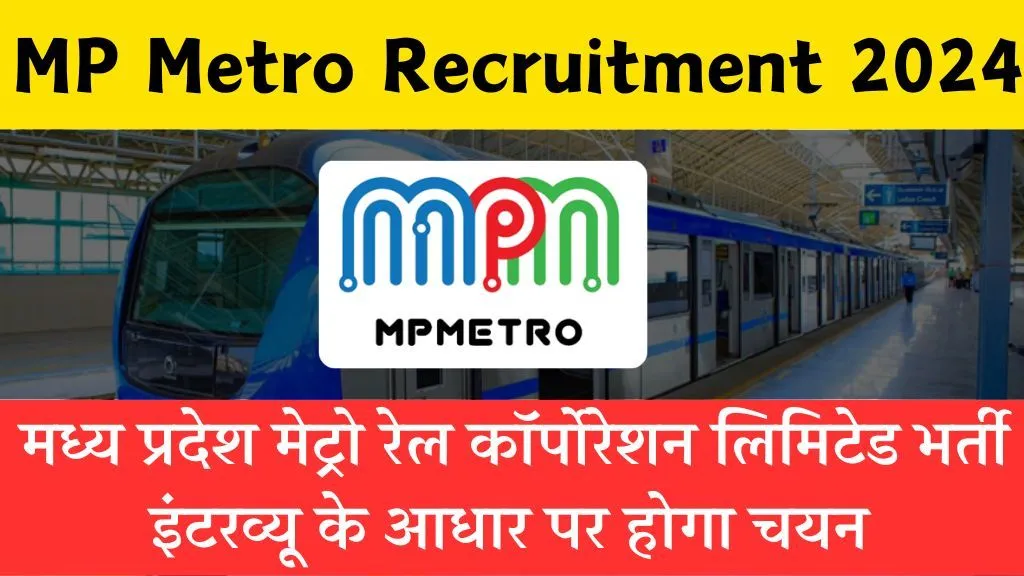 MP Metro Recruitment 2024