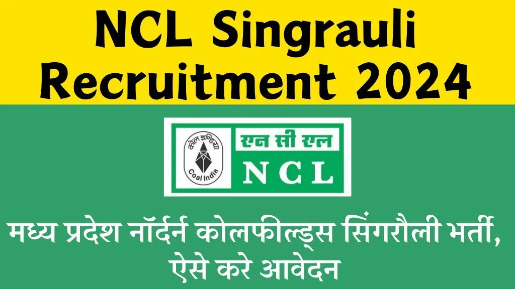 NCL Singrauli Recruitment 2024
