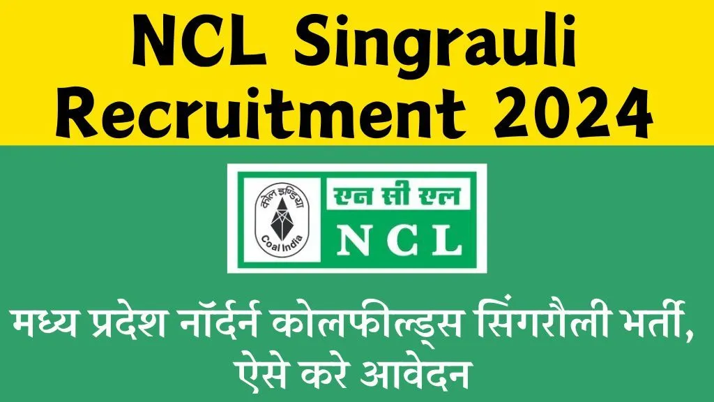 MP NCL Recruitment 2025