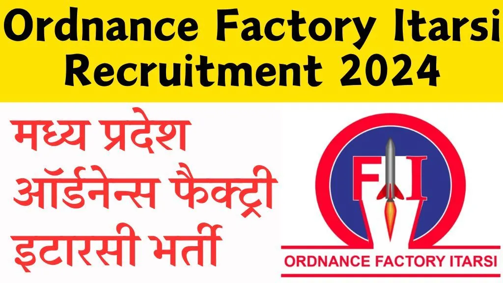 Ordnance Factory Itarsi Recruitment 2024