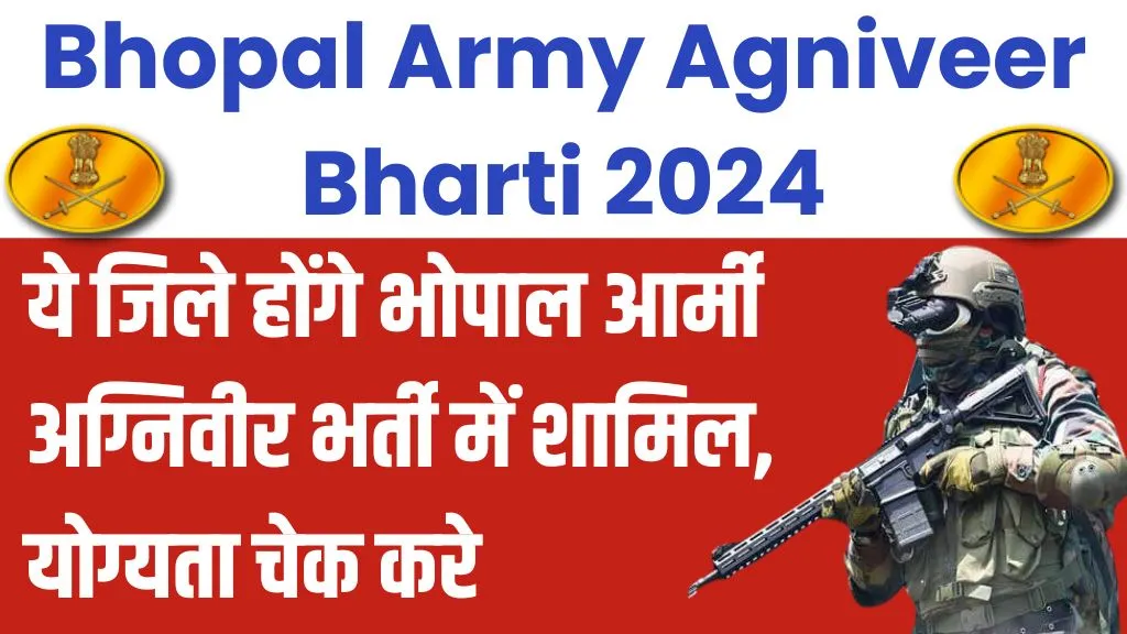 Bhopal Army Agniveer Bharti 2024