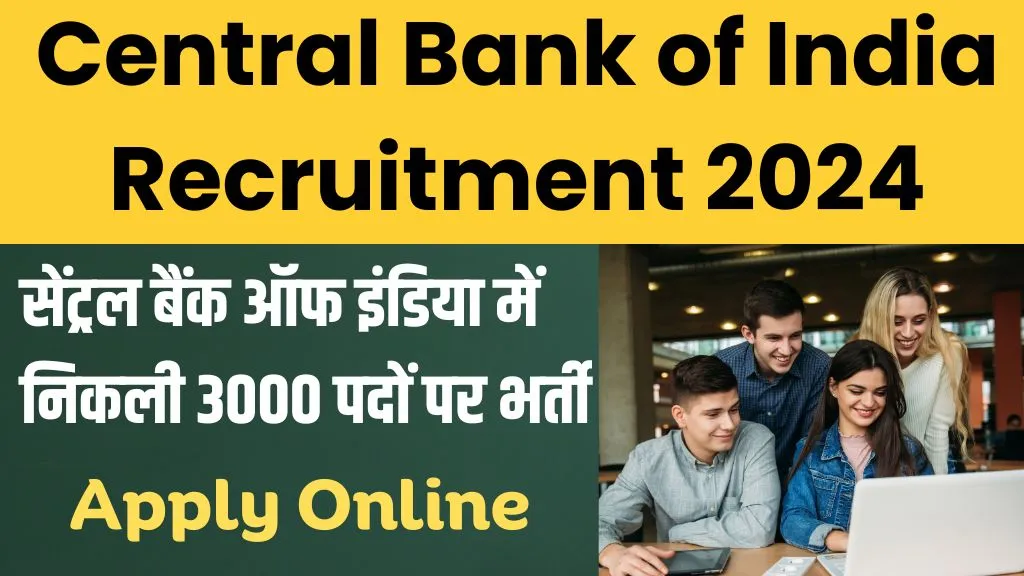 Central Bank of India Recruitment 2024