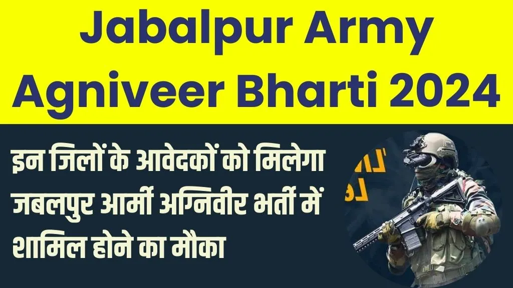 Jabalpur Army Agniveer Bharti 2024