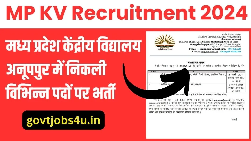 MP KV Anuppur Recruitment 2024
