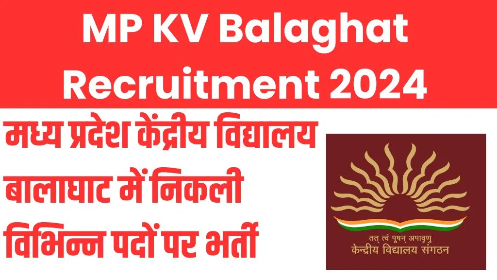 MP KV Balaghat Recruitment 2024