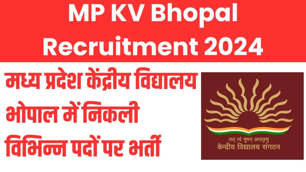 MP KV Bhopal Recruitment 2024