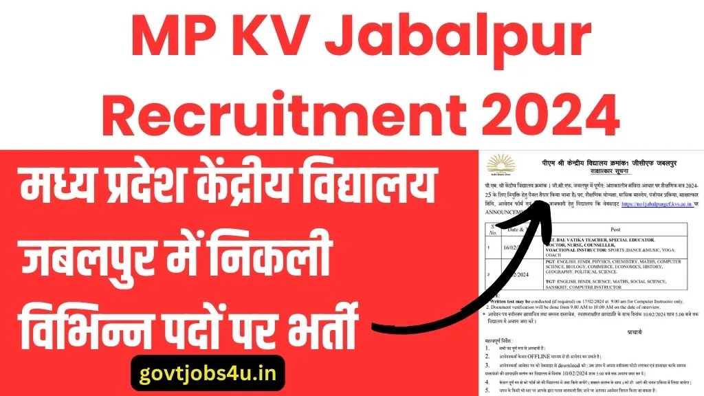 MP KV Jabalpur Recruitment 2024
