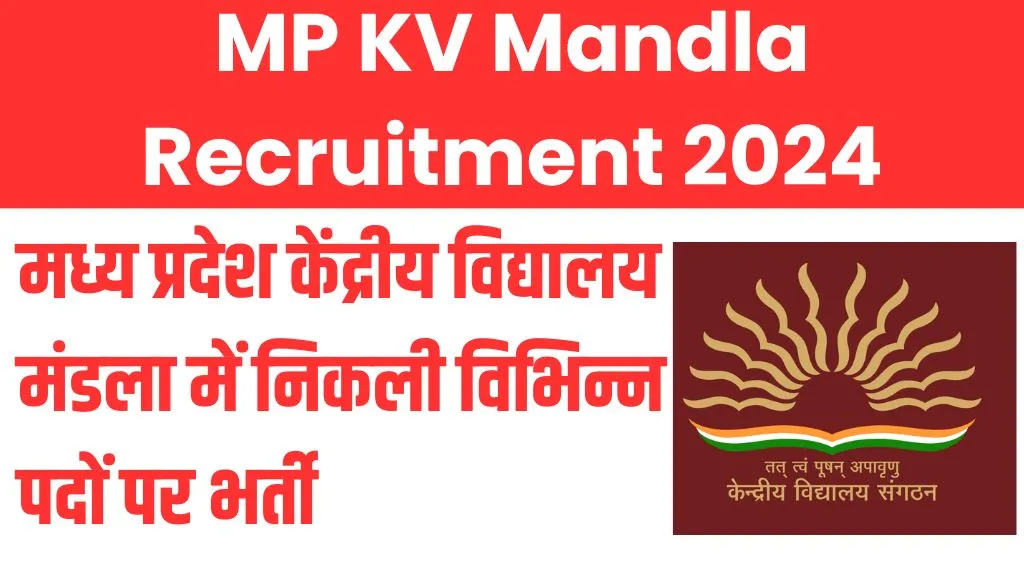 MP KV Mandla Recruitment 2024