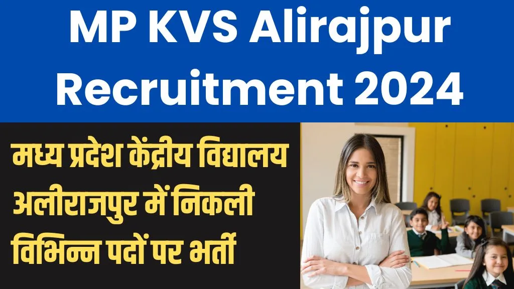 MP KVS Alirajpur Recruitment 2024