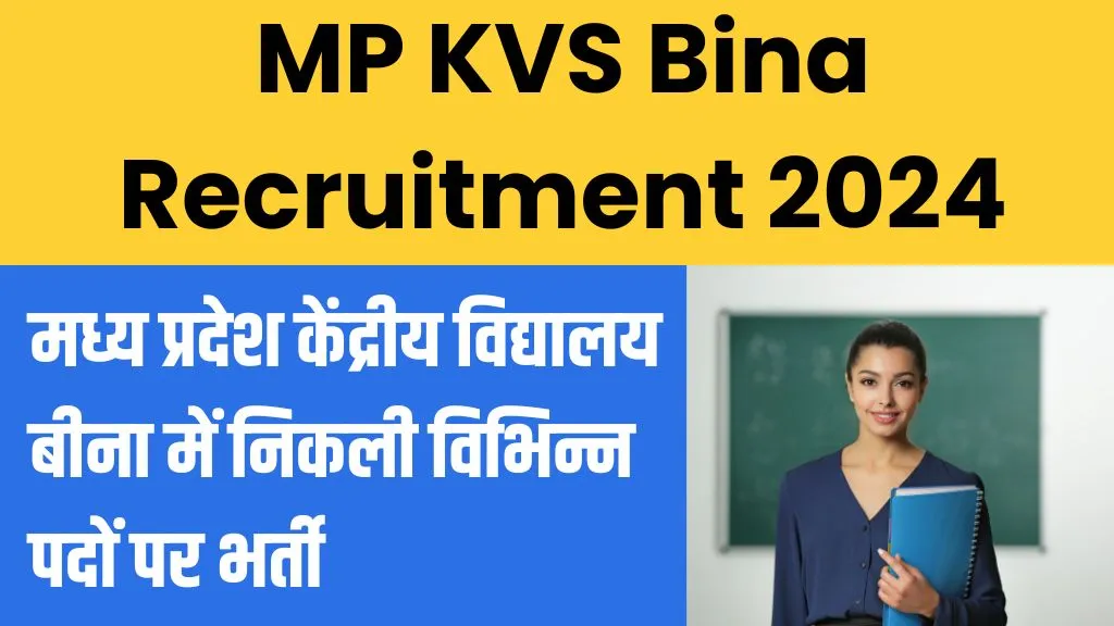 MP KVS Bina Recruitment 2024
