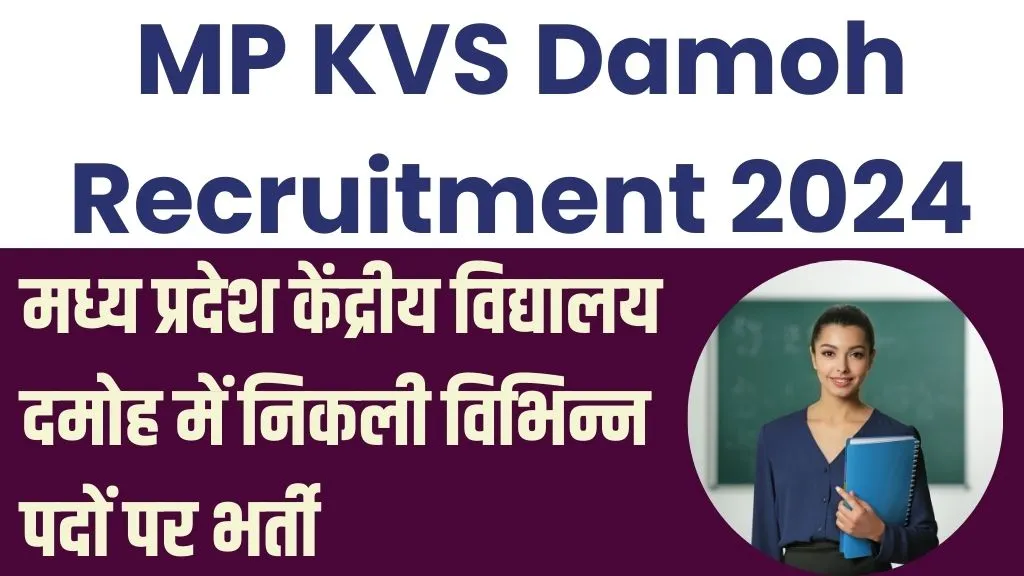 MP KVS Damoh Recruitment 2024