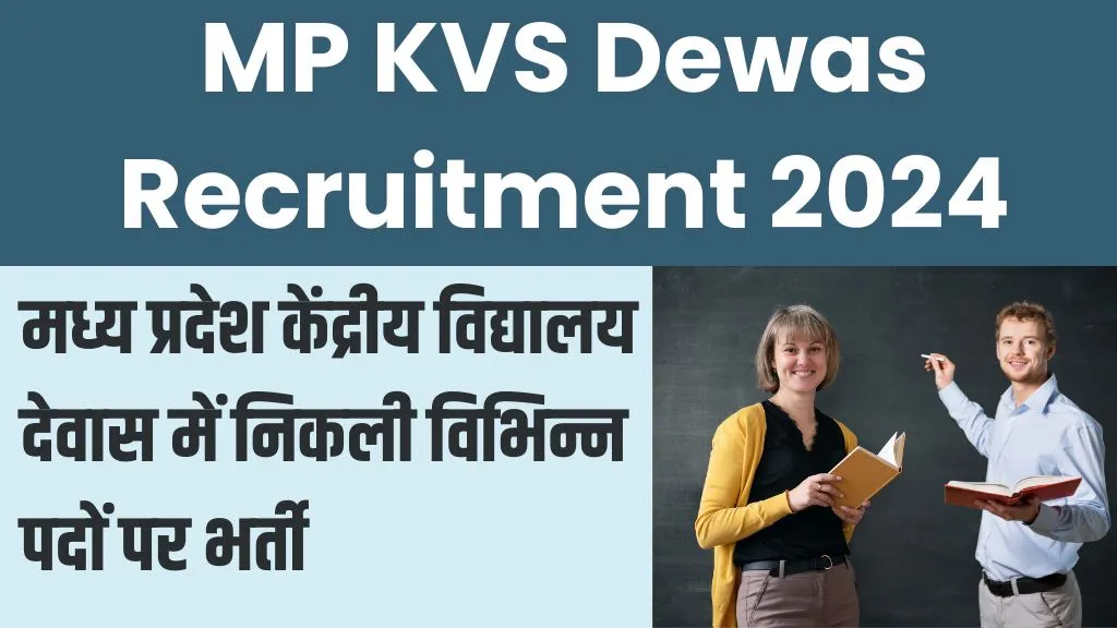 MP KVS Dewas Recruitment 2024