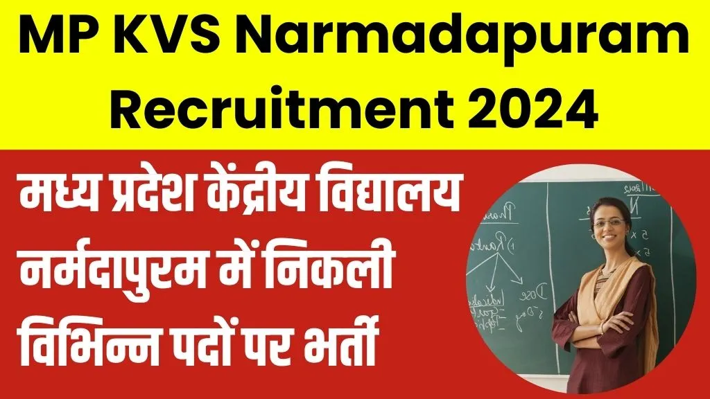 MP KVS Narmadapuram Recruitment 2024