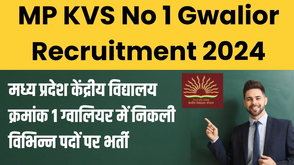 MP KVS No 1 Gwalior Recruitment 2024