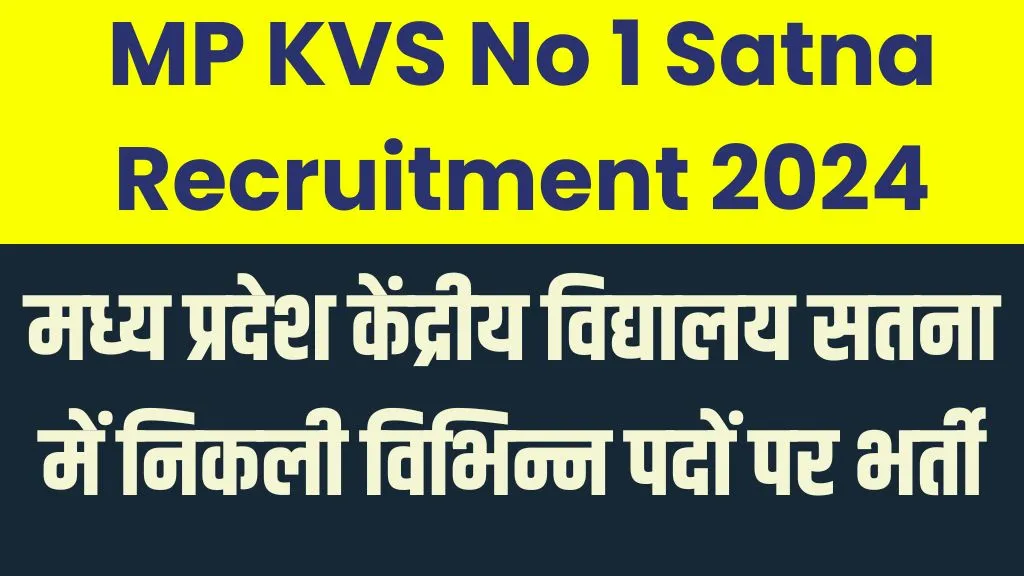 MP KVS No 1 Satna Recruitment 2024