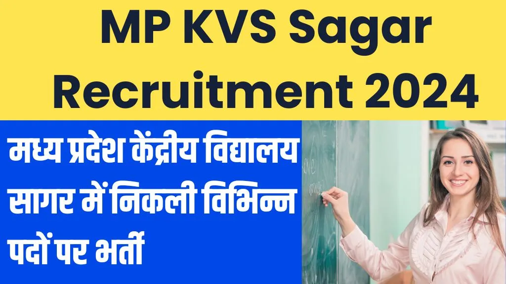 MP KVS Sagar Recruitment 2024