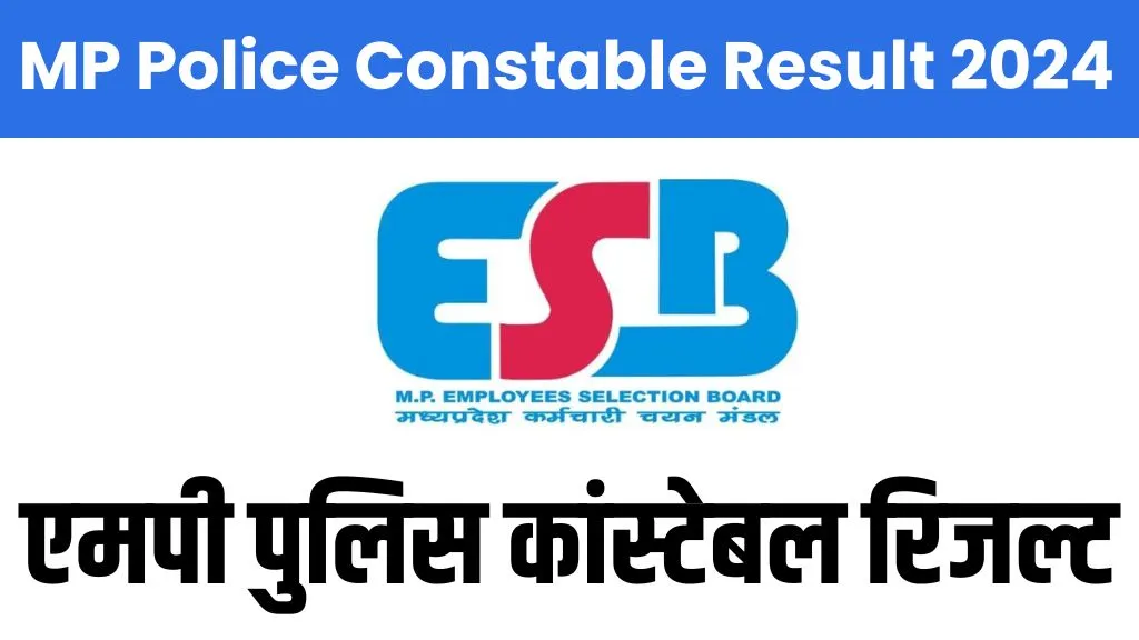 MP Police Constable Result 2024