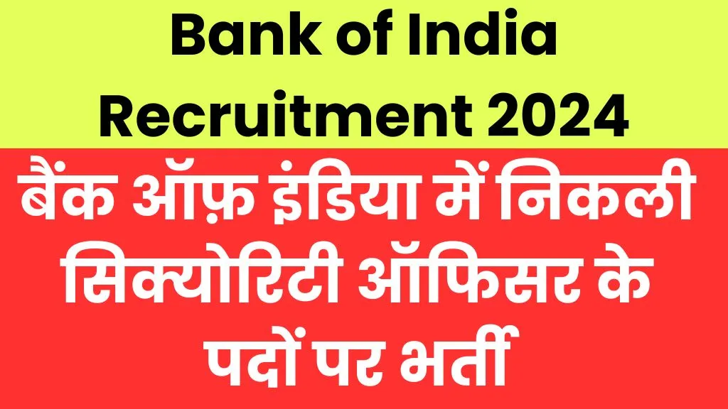Bank of India Recruitment 2024