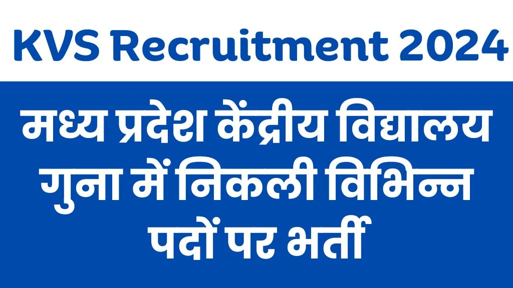 KVS Guna Recruitment 2024