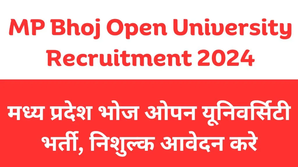 MP Bhoj Open University Recruitment 2024