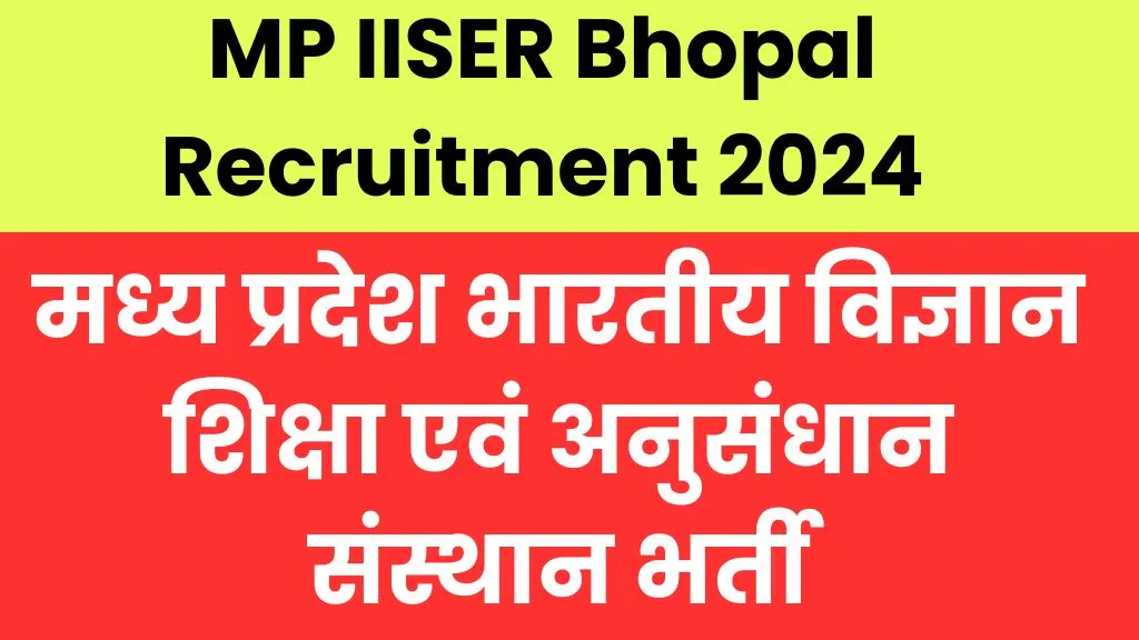 MP IISER Bhopal Recruitment 2024